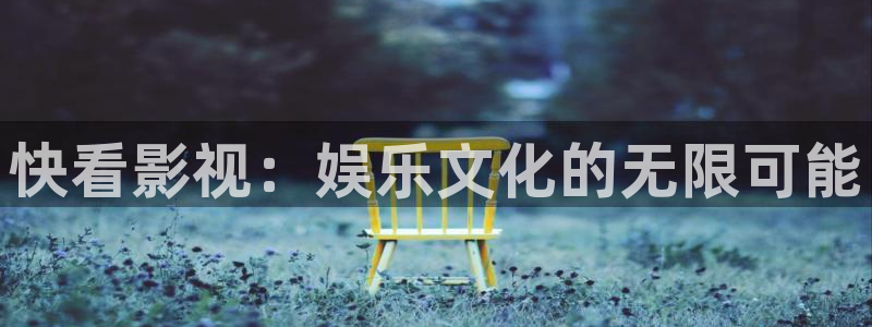 97视频人人看人人看